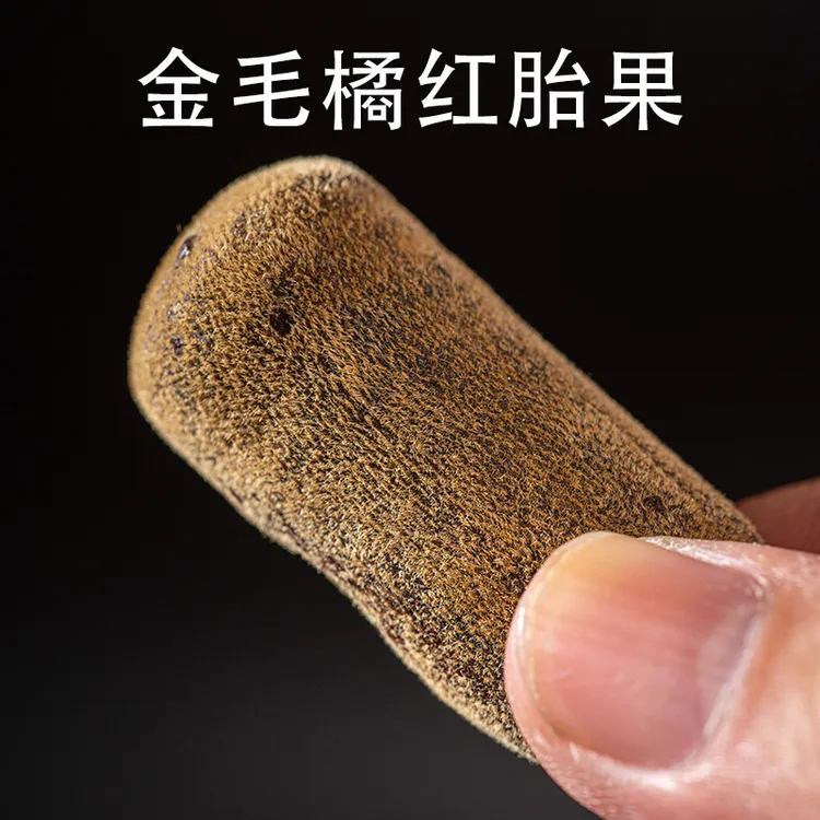 广东茂名化州橘红胎果手指果化卅桔红正宗化橘红胎珠整果环切压果