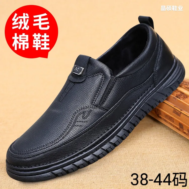 冬季老北京布鞋男二棉鞋软底防滑防水休闲爸爸加绒加厚保暖老人鞋
