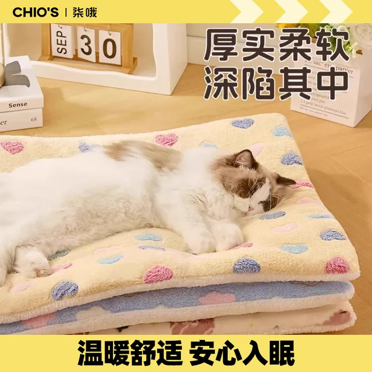 猫咪睡垫狗垫子秋冬加厚款羊羔绒宠物垫保暖毛毯狗狗猫咪睡觉用垫