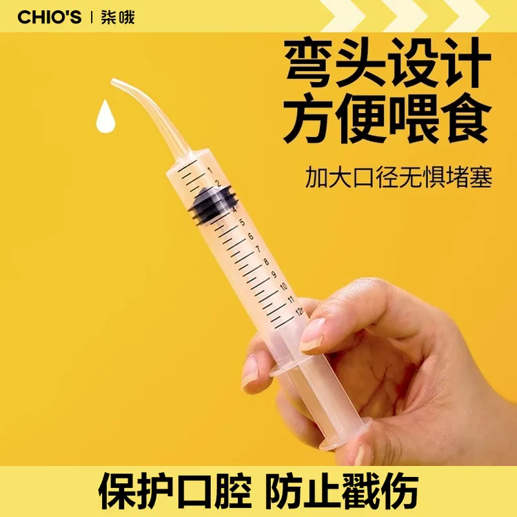 猫咪针管喂食器喝水喂奶器猫咪喂水器宠物喂食针筒注射器狗狗喂药