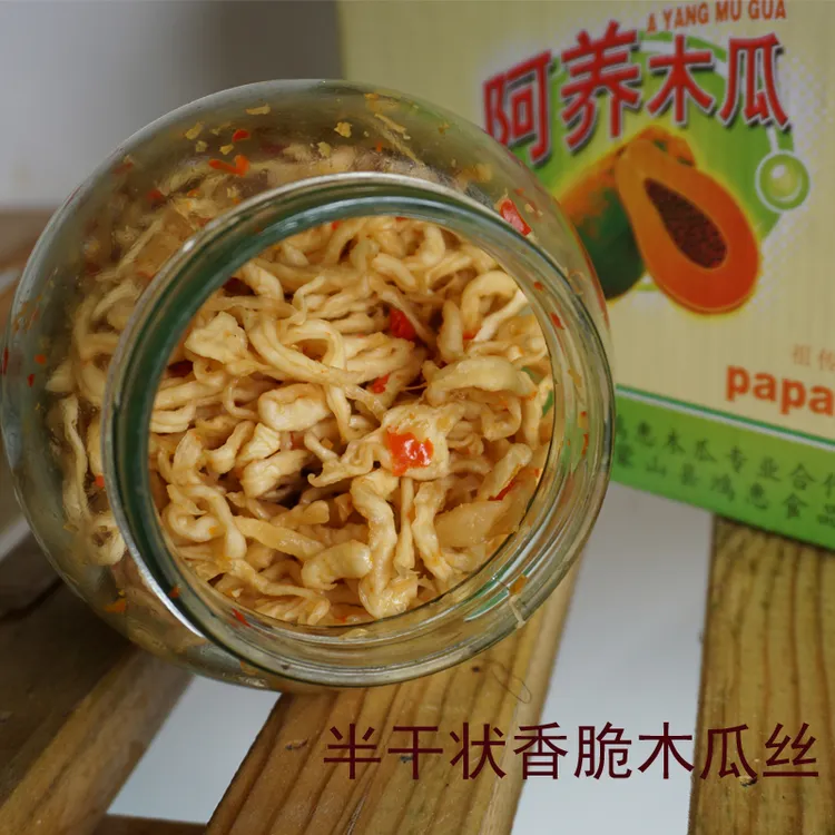 广西蒙山阿养牌木瓜香辣木瓜丝天然晒干酱菜下饭菜蒙山特产老牌子