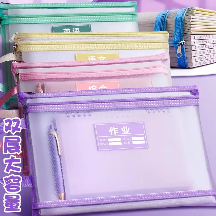a4文件袋透明塑料大容量防水按扣式试卷收纳袋子小学生用档案包裹