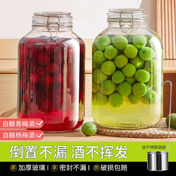 泡酒玻璃瓶专用酒瓶青梅杨梅自酿果酒空瓶子食品级密封罐泡酒容器