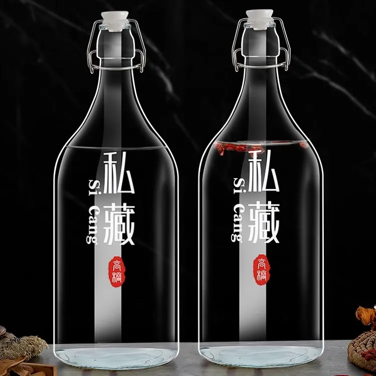 玻璃酒瓶空瓶密封高档泡酒瓶子专用红酒白酒自酿存装分装储酒容器