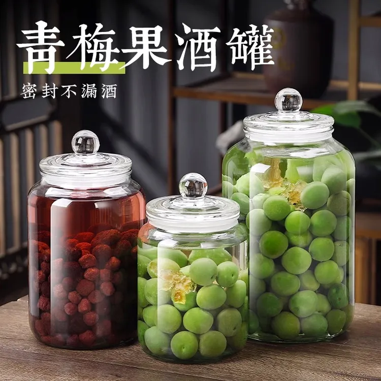 泡酒专用酒瓶青梅杨梅高档密封酿酒罐存酒容器酒瓶子玻璃瓶加厚