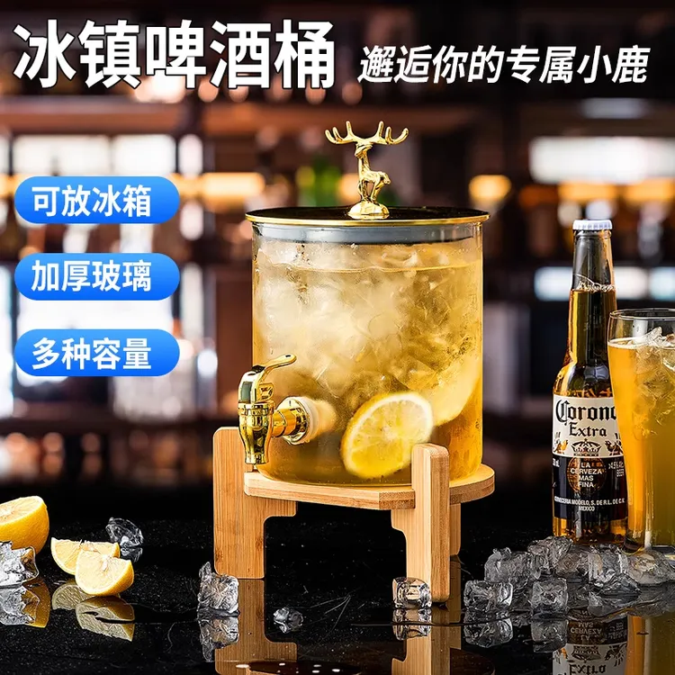 可乐桶酒桶泡酒玻璃瓶调酒啤酒桶带龙头饮料桶果汁罐水果茶桶容器