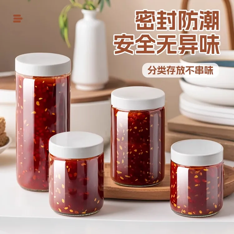 辣椒酱专用罐玻璃泡菜坛子家用腌制咸菜酸菜缸食品级密封发酵空瓶