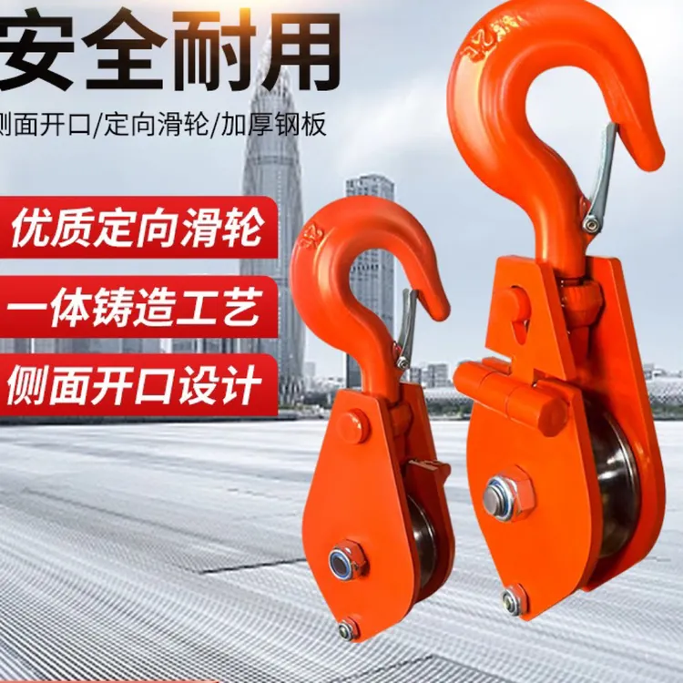 重型滑轮专用加重矿用起重滑车钢丝绳轴承滑轮组国标加厚滑轮超厚