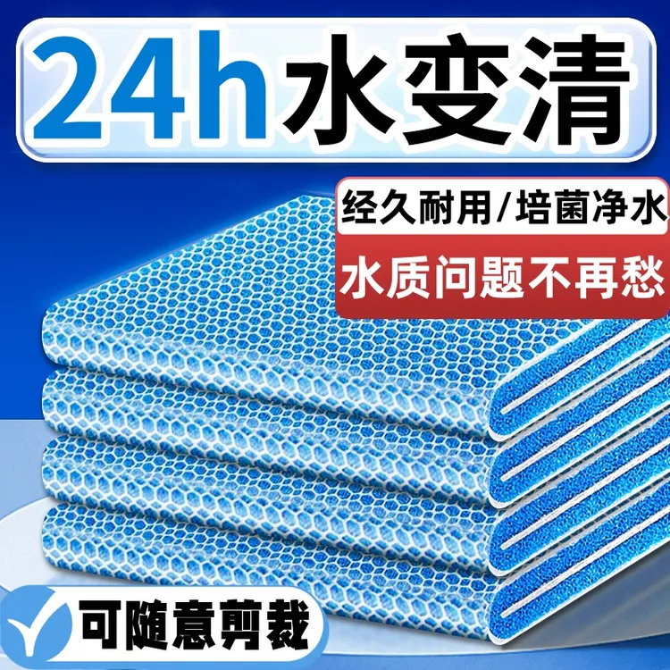鱼缸专用过滤棉加厚洗不烂高密度生化海绵净化鱼缸水质过滤材料棉