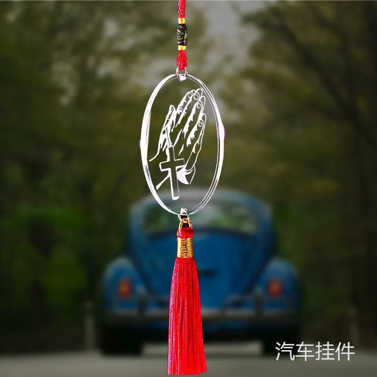 不挡视线车挂件车内吊饰亚克力祷告后视镜保守装饰挂饰品吊坠
