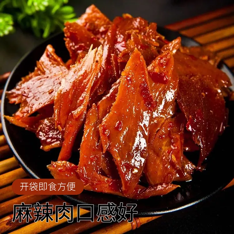 湖南常德猪肉香辣片188g麻辣肉麻辣卤味零食声控小吃零食猪肉片