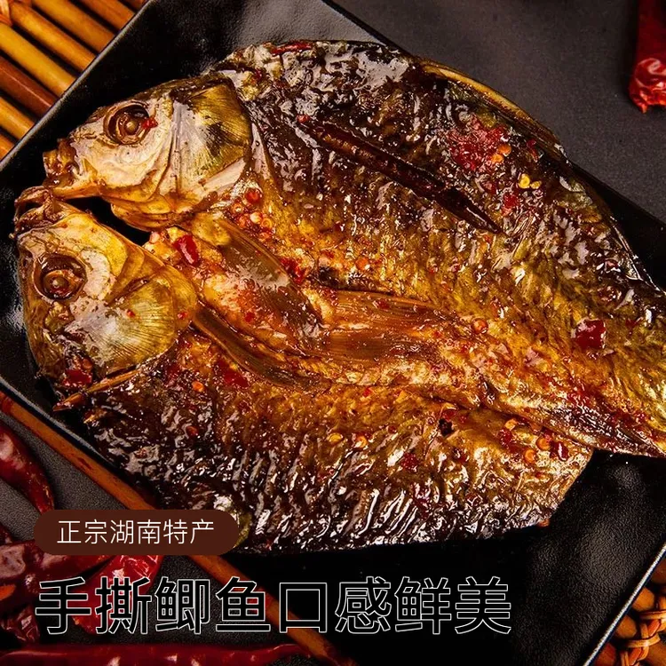 杨矮子酱板鱼湖南特产手撕鲫鱼 正宗香辣变态辣酱板鱼整条118g鱼