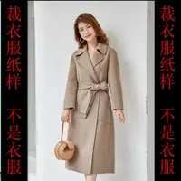 裁剪纸样贴兜款双面羊绒大衣