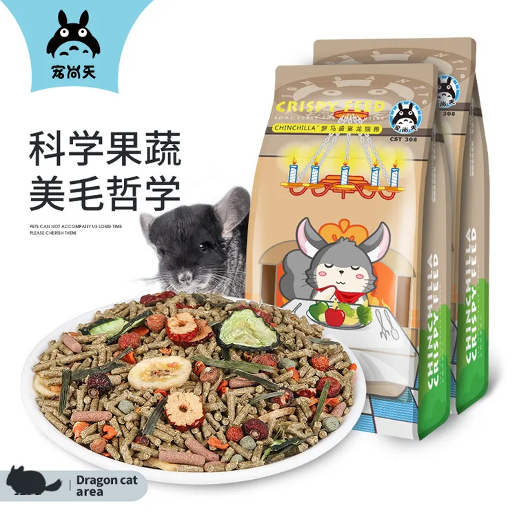 宠尚天罗马盛宴龙猫粮食主粮饲料营养零食龙猫粮食用品马祖瑞配方
