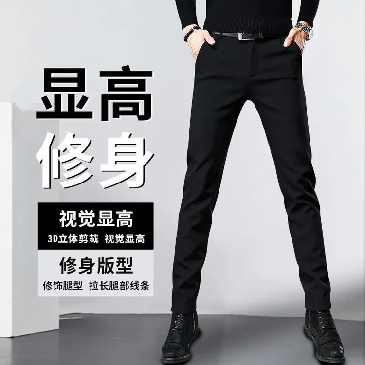 秋季男士小脚裤修身百搭九分裤弹力长裤子黑色休闲西裤高级感男装