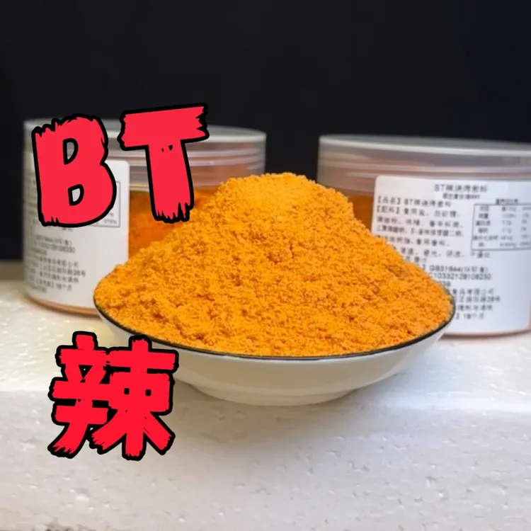 博辣坞贵州街边（变态辣）销魂鸡腿奥尔良风味130克每瓶