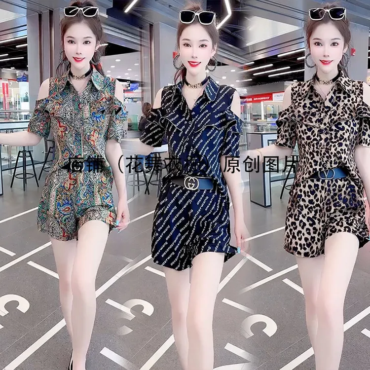 大码女装夏季豹纹短袖+裤子两件套女2024年新款减龄修身时尚套装