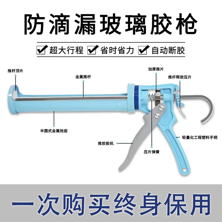 打胶玻璃胶枪自动断胶打胶抢省力家用通用型硅胶软胶压打胶枪神器