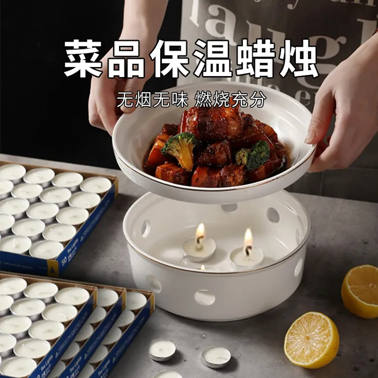 温茶蜡烛无烟无味家用加热蜡烛炉子专用蜡烛饭店加热蜡烛食品专用