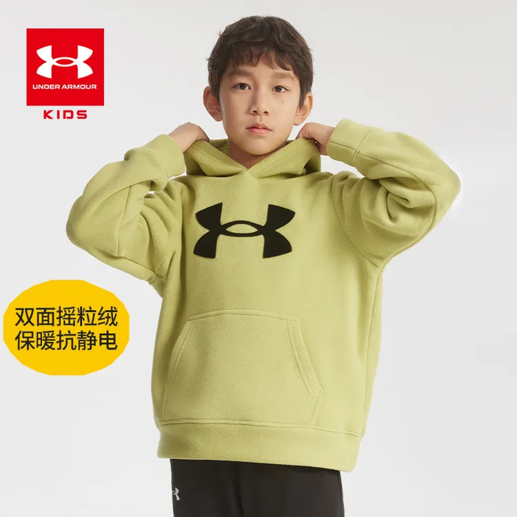 【安德玛童装】秋冬男女童摇粒绒连帽儿童卫衣加厚保暖长袖