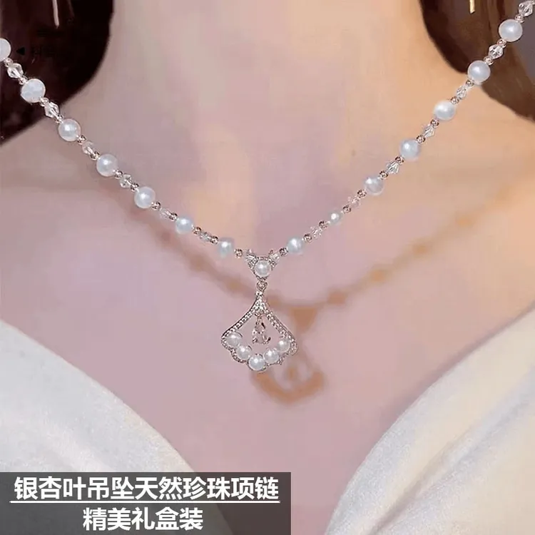 银杏叶天然珍珠项链女款时尚轻奢小众设计高级感灵动锁骨链颈链