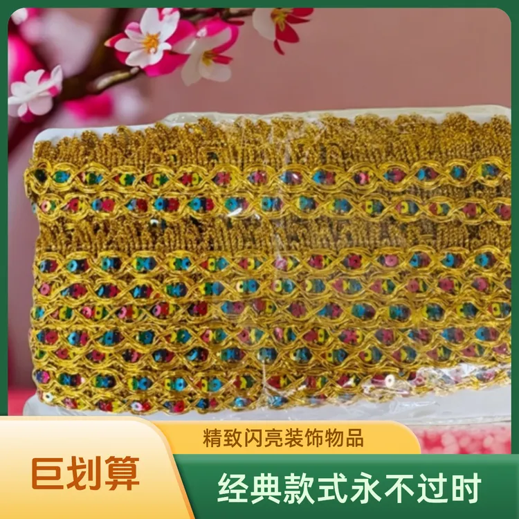 手工装饰边条加长折纸装饰