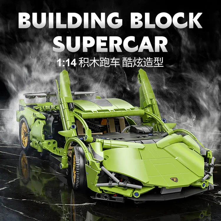 星涯优品 兰搏1：14积木跑车模型益智玩具拼装玩具节日礼物
