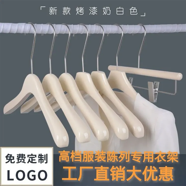 女装高档实木防滑无痕奶白色木衣挂裤夹LOGO衣架服装店简约木衣撑