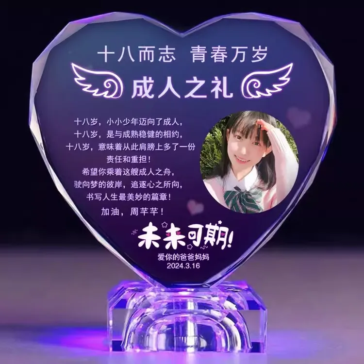 十八岁成人礼物女生18男生日高考中考加油励志diy照片定制纪念品