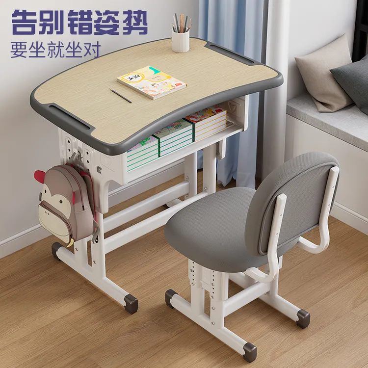 写字学习可升降课子小学生家用儿童一体式学校书桌儿童书桌桌子