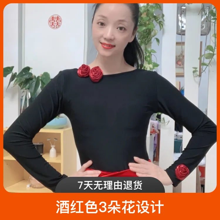 【惠莹】秋款原创摩登拉丁新款3朵酒红色花长袖连体衣