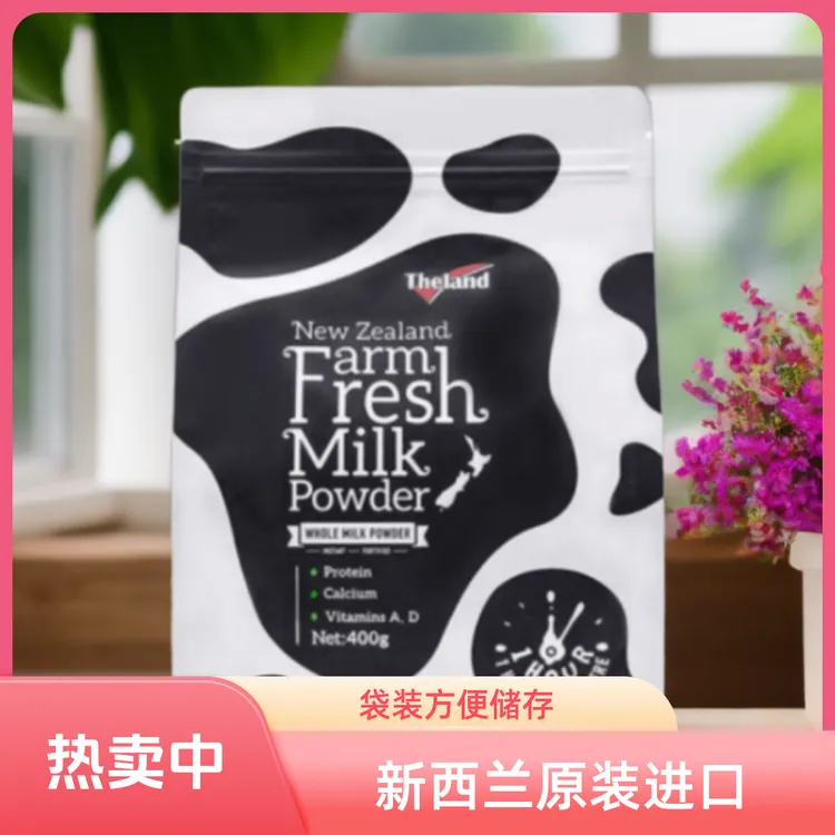 新西兰原装进口鲜奶粉成人奶粉全脂调制乳粉1kg袋装新鲜蛋白质