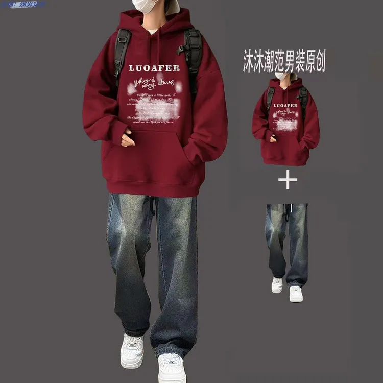 重磅连帽卫衣男2024新款港风潮牌套装休闲潮流酷帅一套穿搭牛仔裤