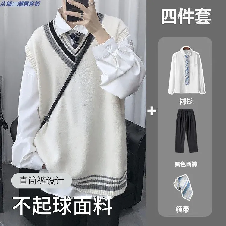 三件套春秋男装学院风宽松毛衣马甲潮流男韩版帅气学生dk百搭毛衣