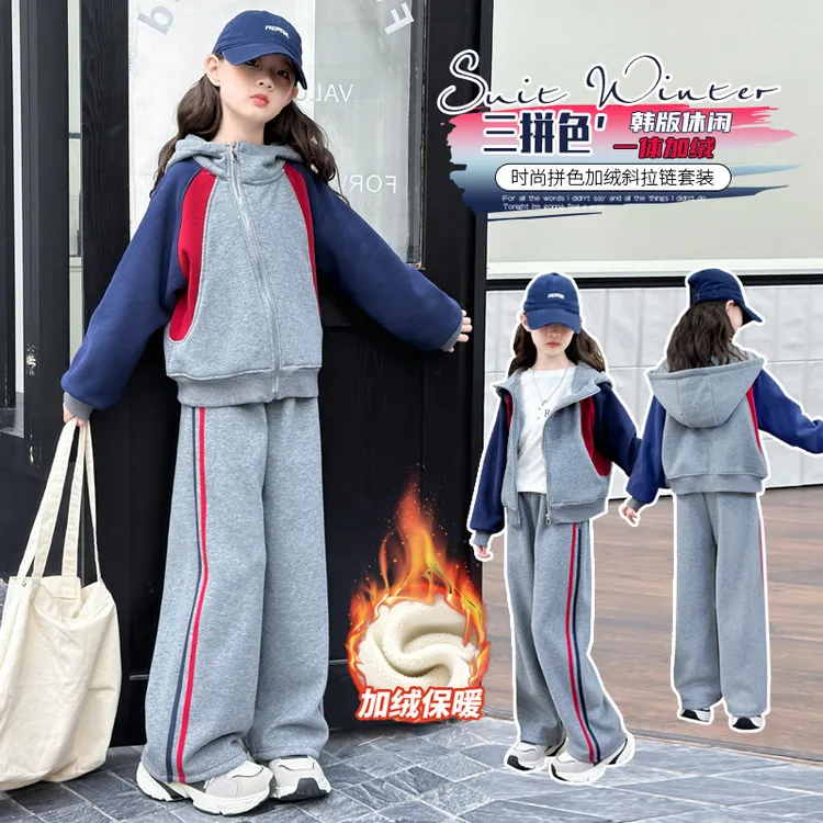 女童套装秋冬加绒洋气拉链中大童拼色女童6-12岁高级感服装秋款潮