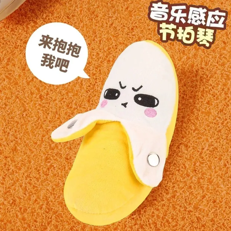 人体感应可爱节拍琴玩具可爱毛绒玩偶会唱歌互动送女朋友生日礼物