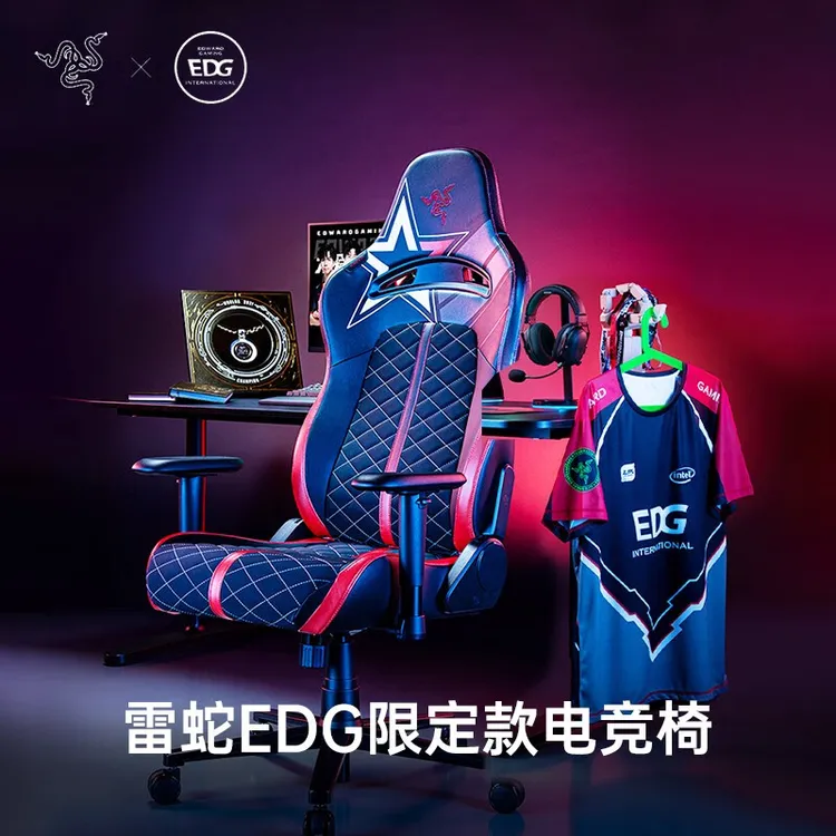 Razer/雷蛇EDG战队限定款水神X联名电竞椅电脑游戏舒适人体工学椅