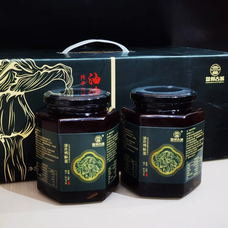 贵州鸡枞油 盘州鸡枞油 野生鸡枞菌 2瓶450克礼盒 无杂菌假一罚十