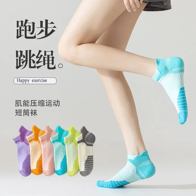 袜子女士运动袜专业速干透气跑步健身马拉松提尔防磨跳绳肌能压缩