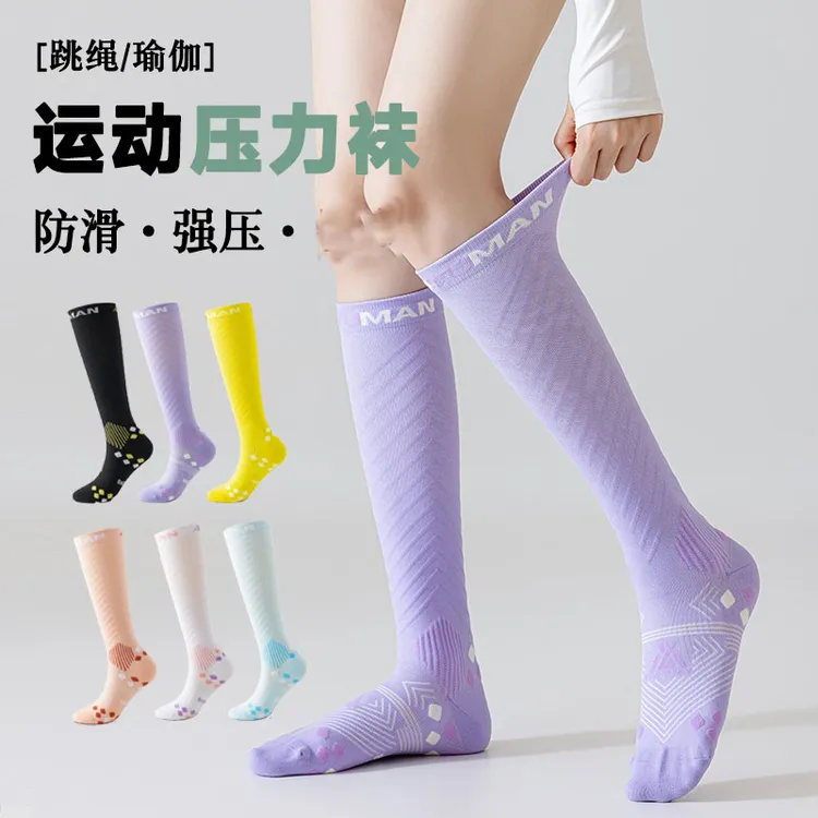 宝图曼买1送1袜子女专业运动袜马拉松无骨骑行高筒袜保暖小腿袜