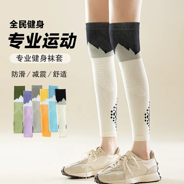 宝图曼袜子女秋冬护腿套运动长筒健身跑步压缩速干过膝跳绳马拉松