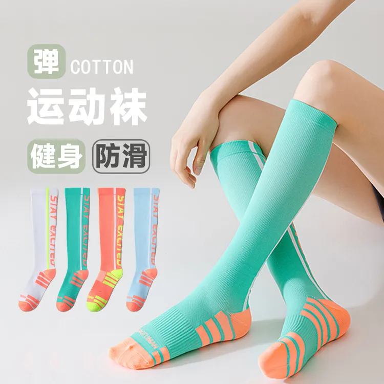 宝图曼2双袜子女小腿袜压力健身速干秋冬跑步马拉松骑行跳绳健身