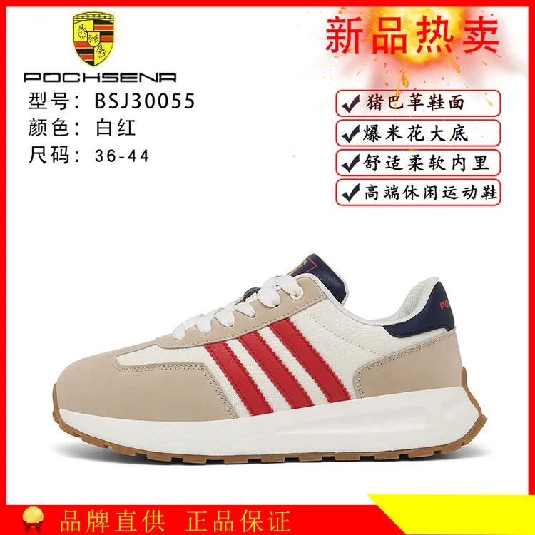 男女鞋运动鞋潮鞋网面透气百搭春季跑步时尚夏季潮流爆米花大地