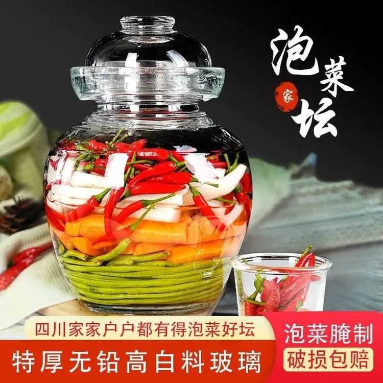 无铅白料泡菜坛子四川家用玻璃加厚腌制咸菜缸菜瓶大号密封罐带盖