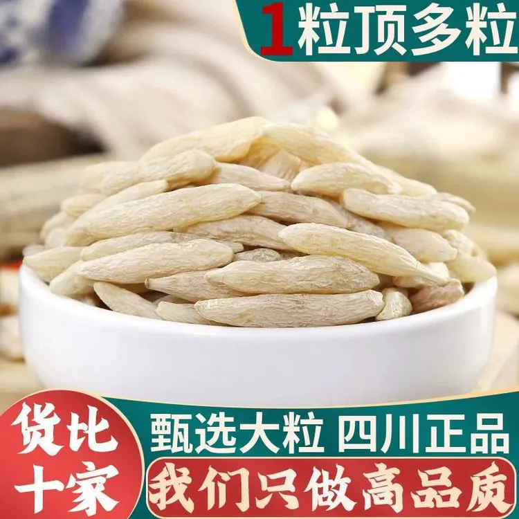 麦冬中药材新货泡水喝四川麦门冬可搭玄参生地北沙参玉竹茶 茯苓