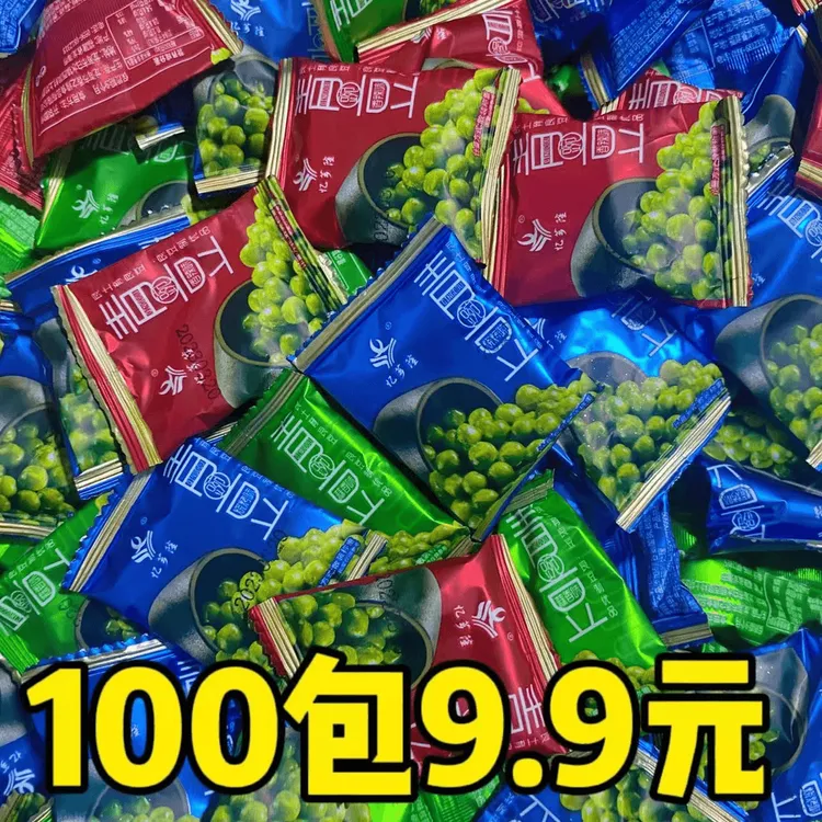 100包香酥青豆豌豆散装小包装下酒休闲零食独立炒货小吃香辣