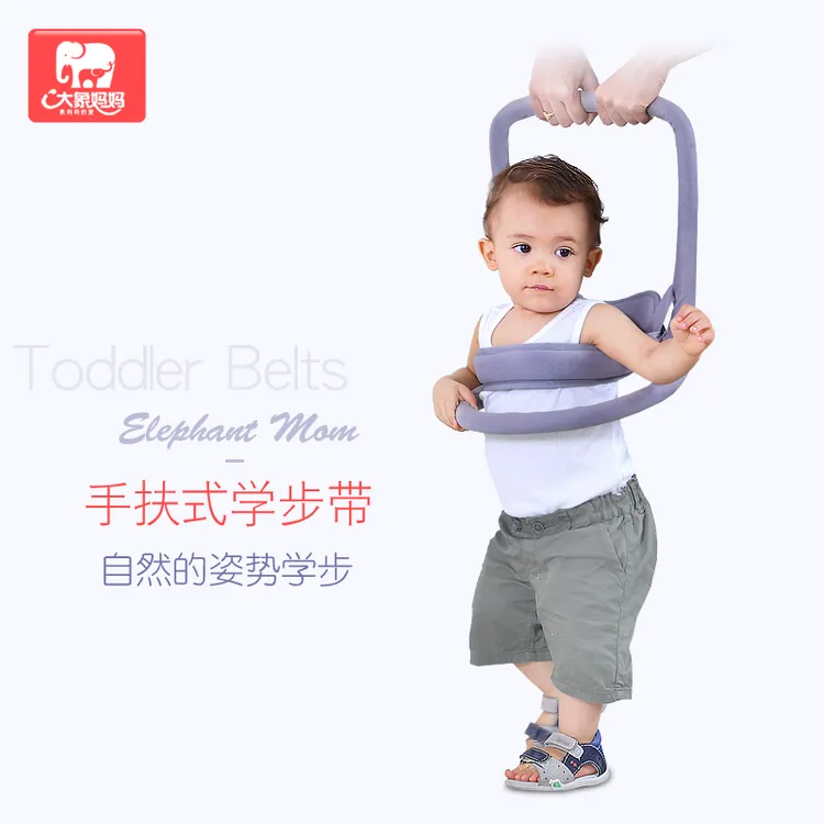 大象妈妈学步带 婴幼儿学走路防护防摔防勒舒适透气宝宝牵引带