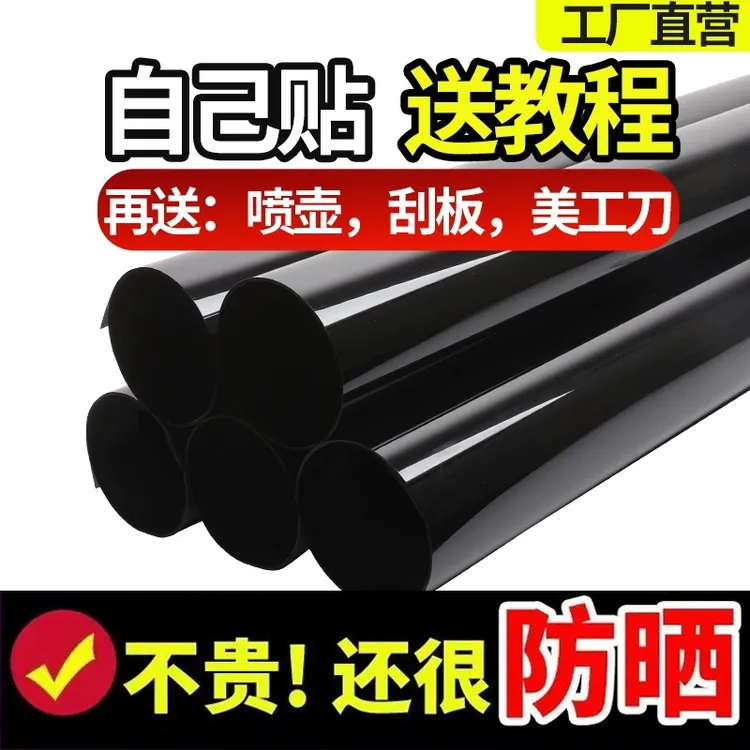 汽车玻璃膜车膜自己就能贴的窗膜防爆隔热防紫外线隔热汽车太阳膜