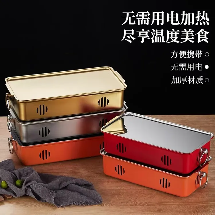 烧烤保温炉商用热串炉烤肉酒精蜡烛羊肉串加热盘子烧烤店加热炉