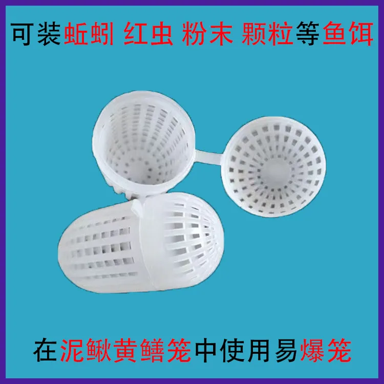 福利价精品白色饵料球